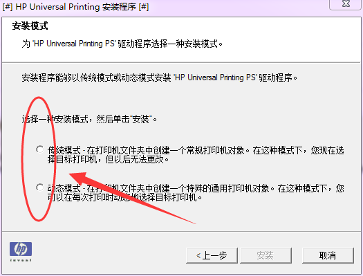 惠普cp5220打印机驱动截图