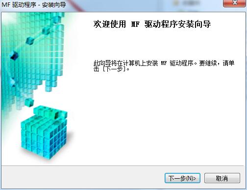 佳能mf4770打印机驱动截图