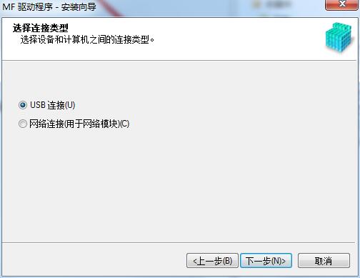 佳能mf4770打印机驱动截图