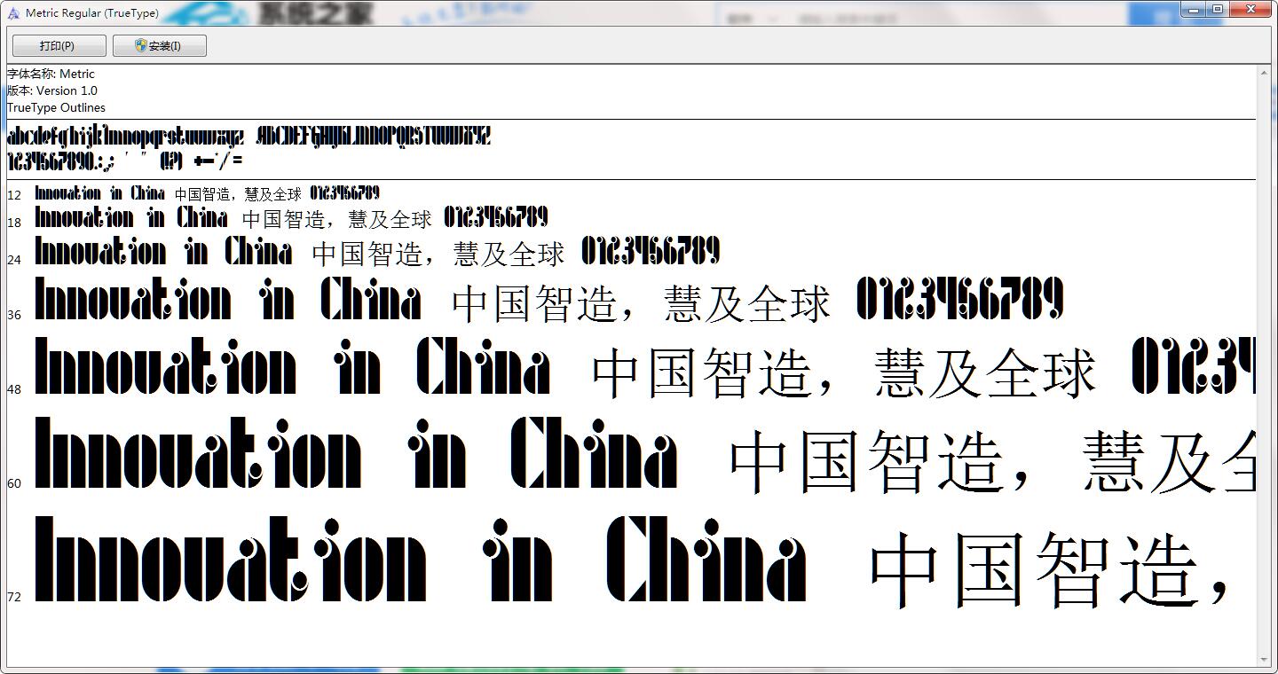 Metric截图