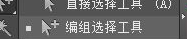 Adobe Illustrator CS4中文版截图