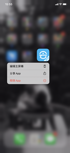 单多多(原房客通)截图