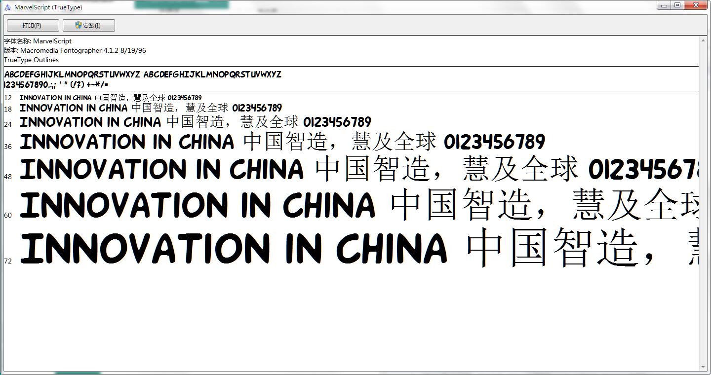 marvel截图