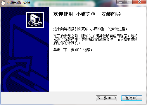 小猫钓鱼截图