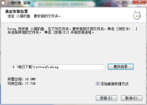小猫钓鱼截图