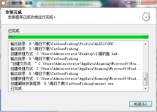 小猫钓鱼截图
