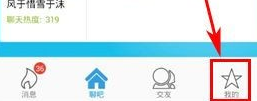 ps4手柄驱动程序截图