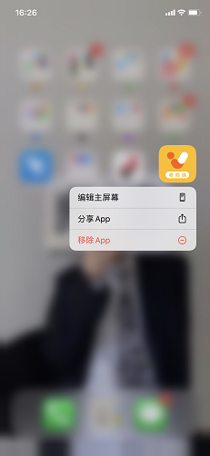 VIP陪练－老师端截图