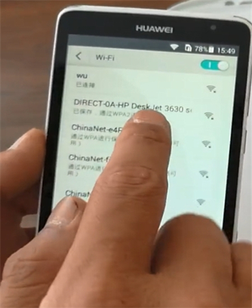 惠普hp m126nw一体机驱动程序截图