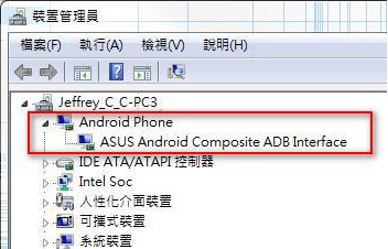 华硕pclink截图