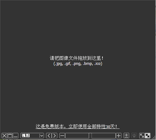 Moo0 ImageViewer图片浏览器截图