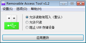 ratool截图