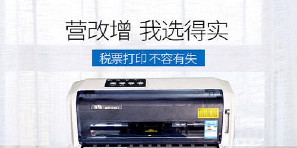 得实ar550驱动截图