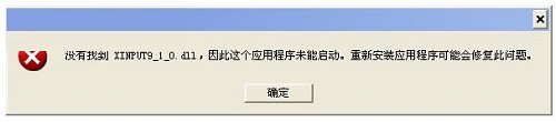 看门狗截图