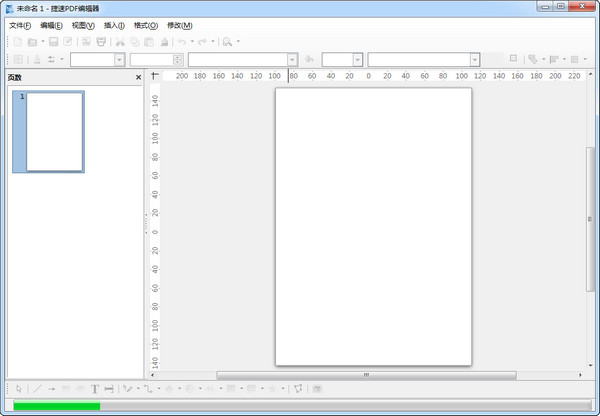 捷速PDF编辑器 捷速PDF编辑器截图