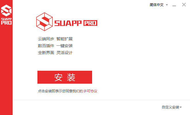 SUAPP截图