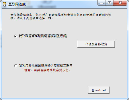 DHL Connect截图