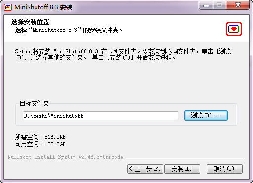 minishutoff截图
