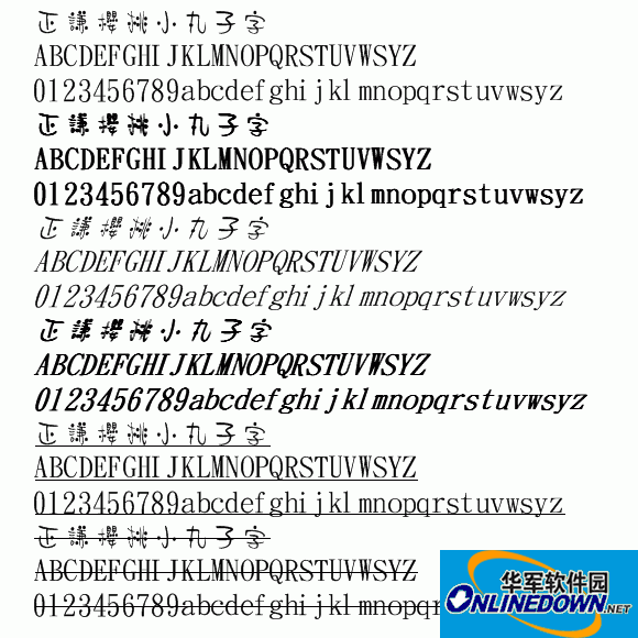樱桃小丸子字体下载截图