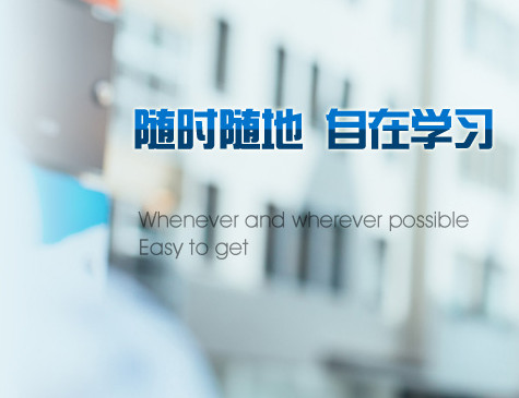 微厦在线考试试题练习平台截图