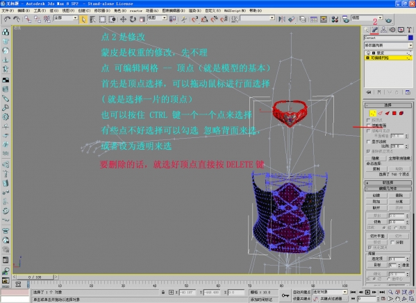 3dmax2016 nif插件 3dmax2016 nif插件截图