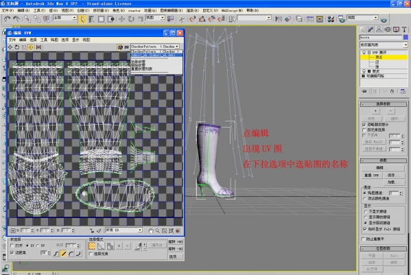 3dmax2016 nif插件 3dmax2016 nif插件截图