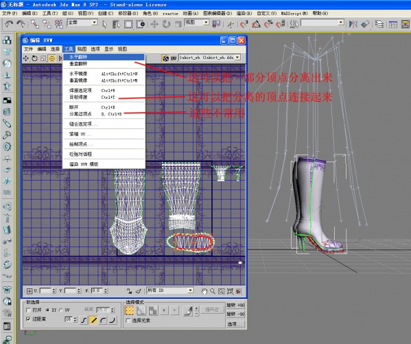 3dmax2016 nif插件 3dmax2016 nif插件截图
