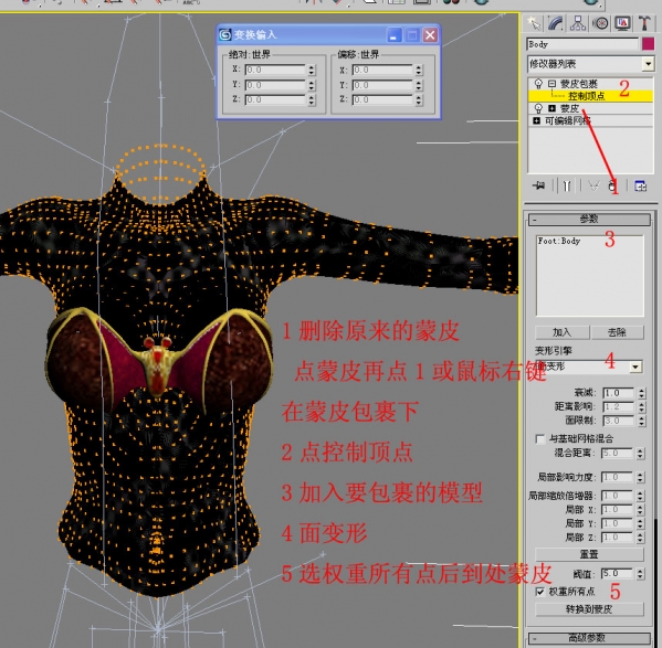 3dmax2016 nif插件 3dmax2016 nif插件截图