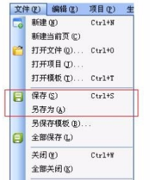 UIDesigner截图
