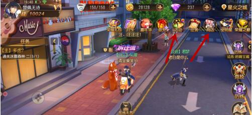 全职高手截图