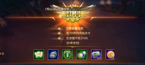 全职高手截图