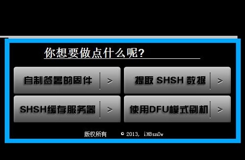 iFaith截图