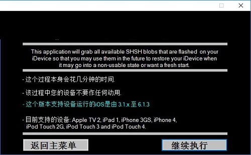 iFaith截图