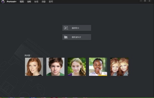 PT Portrait截图