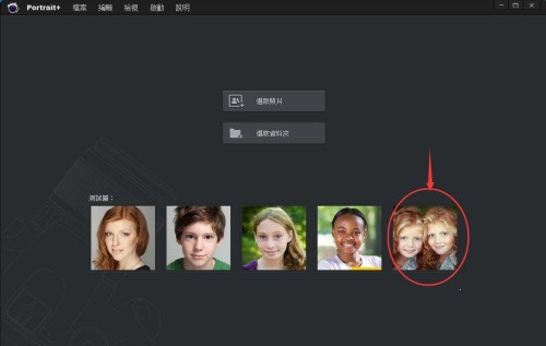 PT Portrait截图