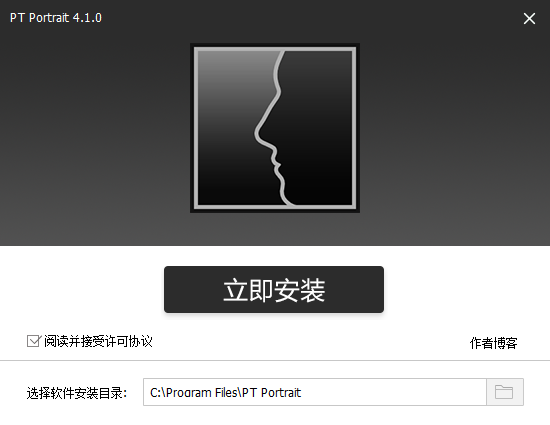 PT Portrait截图