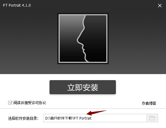PT Portrait截图