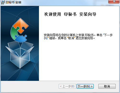 印秘书图文快印管理系统截图