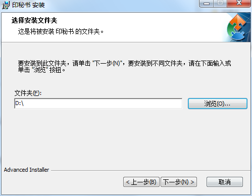 印秘书图文快印管理系统截图