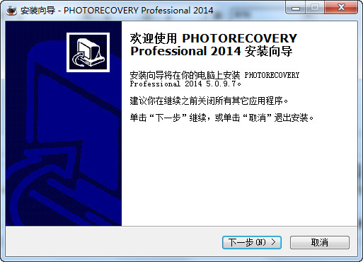 8.jpg 数码照片恢复软件(PHOTORECOVERY)截图