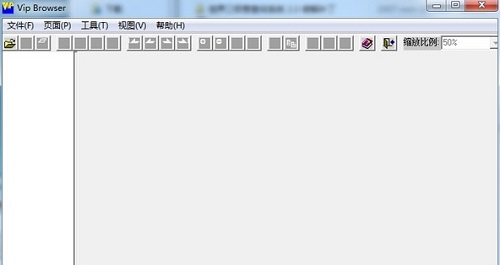 维普全文浏览器截图