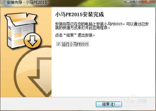 小马PE截图