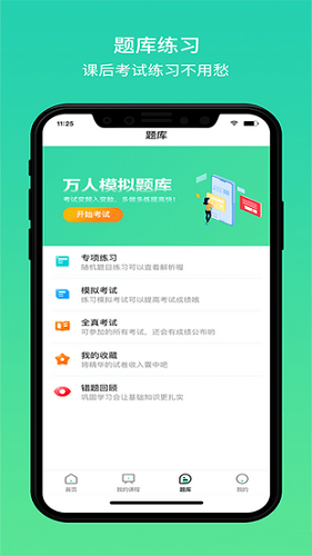 DHFPlayer截图