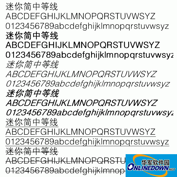 迷你简中等线截图