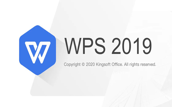 wps office 2019校园版2023免费下载 wps office 2019校园版截图