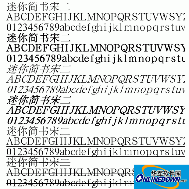 迷你简书宋二截图