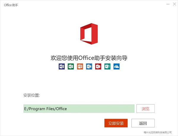 excel 2010截图