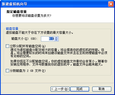 VMware Workstation 虚拟机最新版截图
