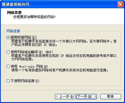 VMware Workstation 虚拟机最新版截图
