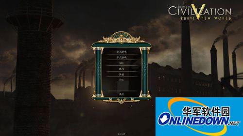 《文明5:美丽新世界》3DM简体中文完整补丁v2.0截图
